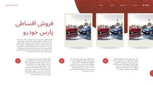 فروش اقساطی پارس خودرو