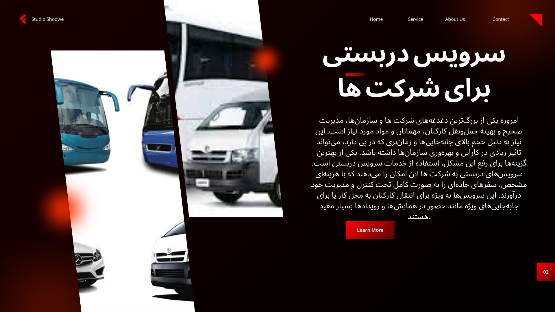 سرویس دربستی برای شرکت ها