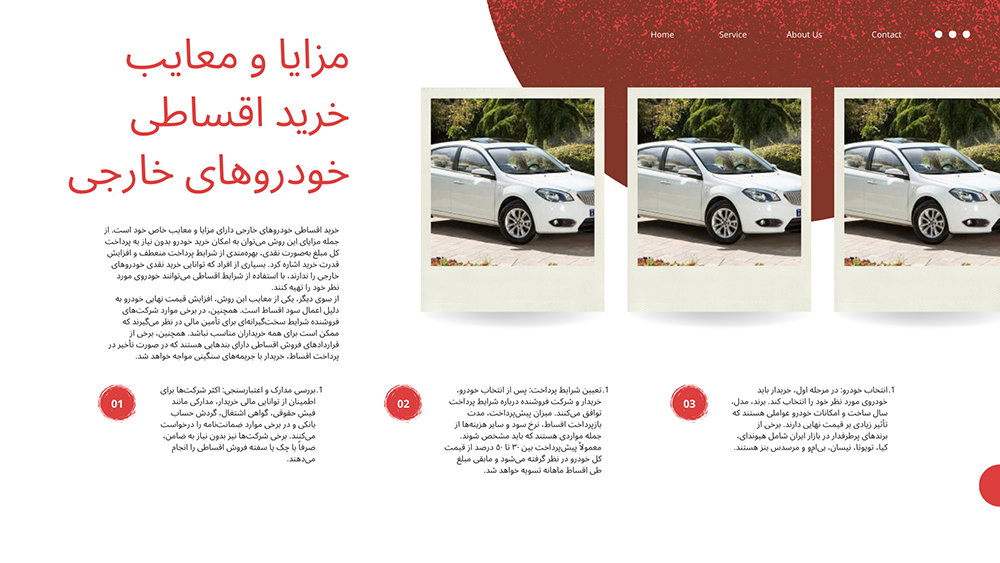 فروش اقساطی خودروهای خارجی