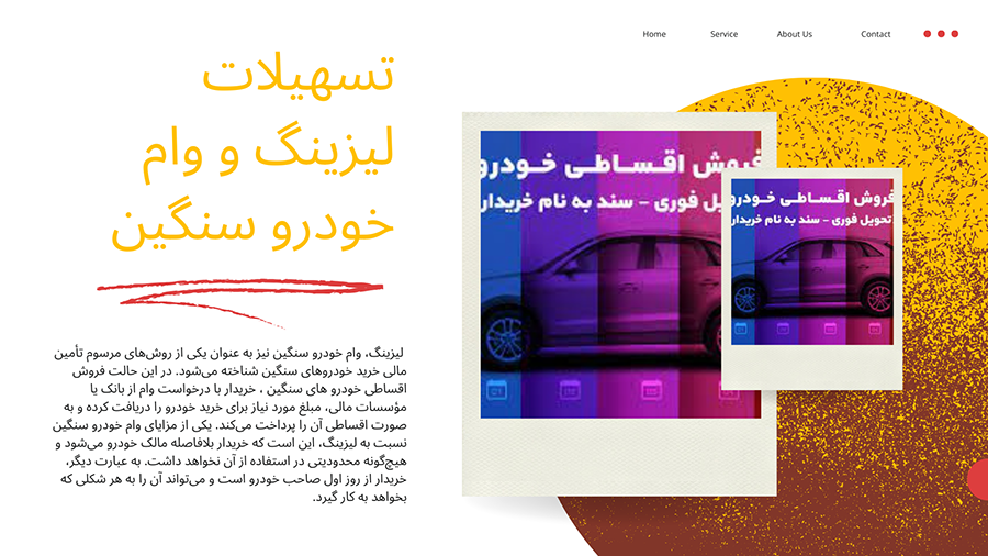 خرید و فروش خودرو سنگین
