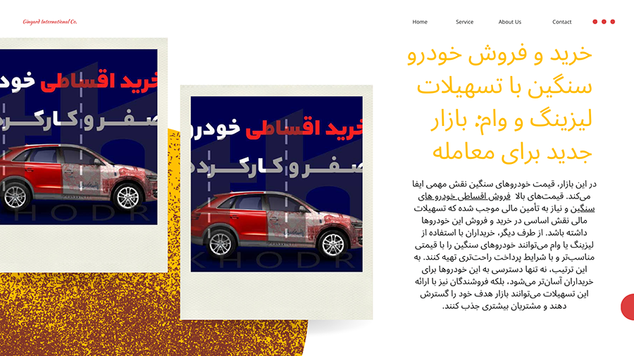 خرید و فروش خودرو سنگین