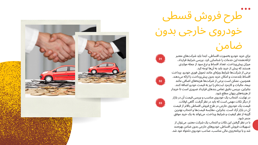 خرید و فروش خودرو سنگین