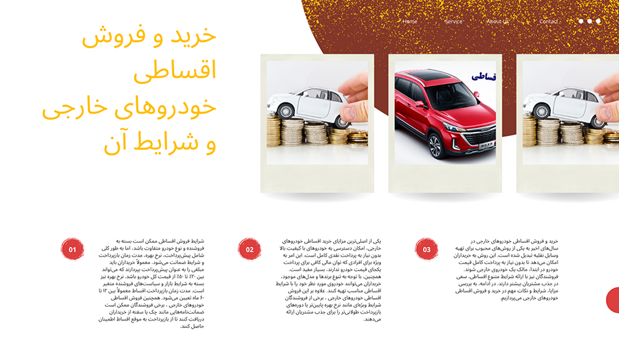 خرید و فروش خودرو سنگین