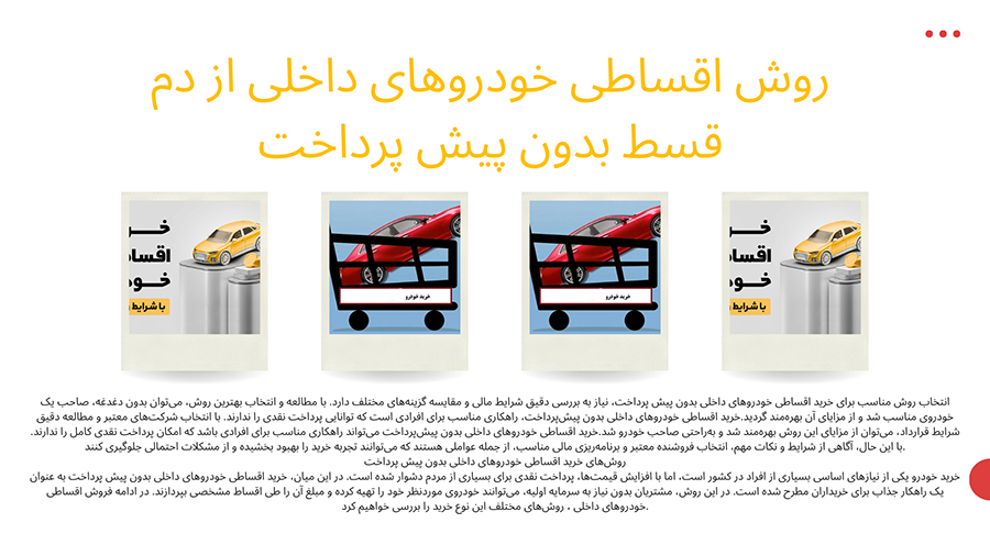 خرید و فروش خودرو سنگین