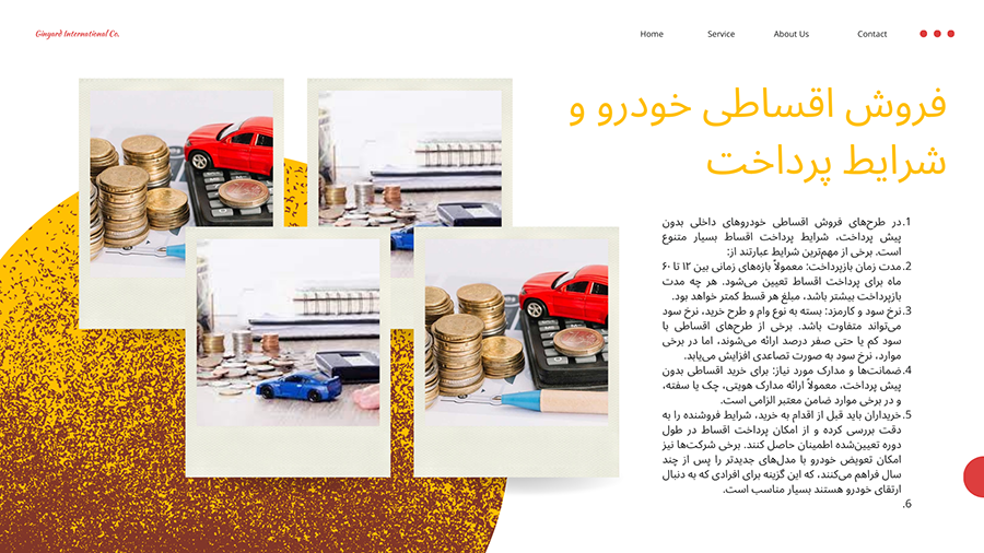 خرید و فروش خودرو سنگین