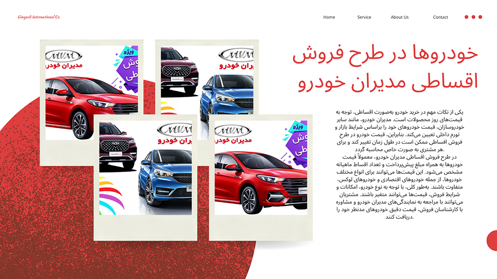 فروش اقساطی مدیران خودرو