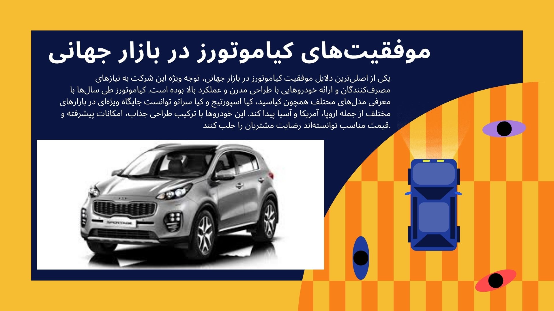  فروش اقساطی کیاموتورز